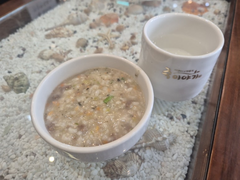 죽이야기 분당이매점 사진 8