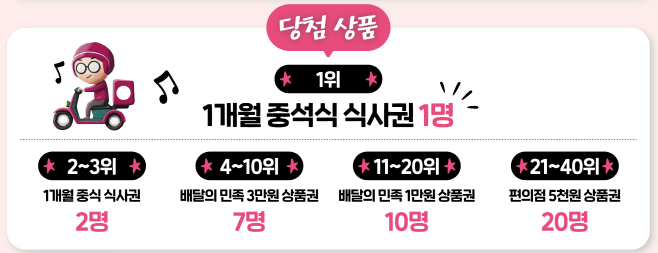 모두밀 이미지