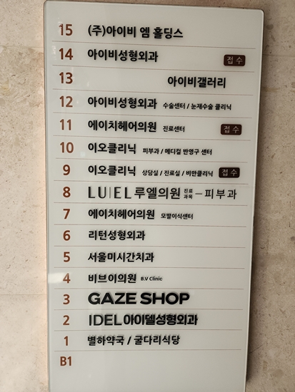 에이치헤어 이미지