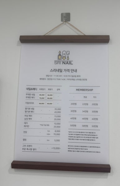 미쁘다뷰티X스리네일 이미지