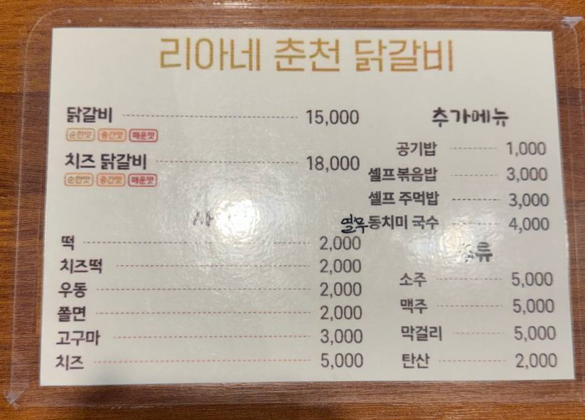 리아네 이미지
