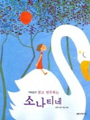 체르니 이미지
