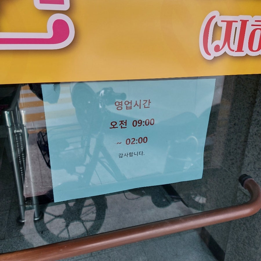 순수노래연습장 이미지