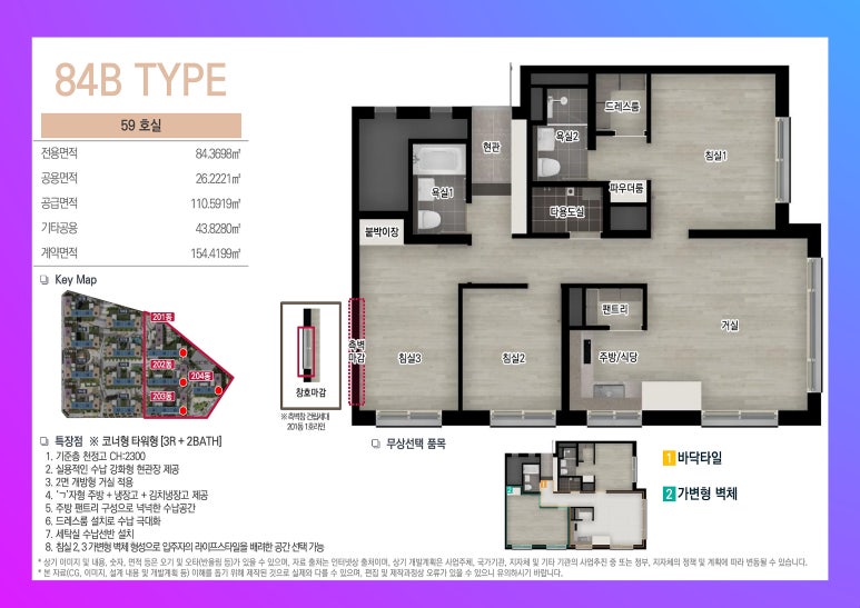 고색지구 도시개발사업 이미지