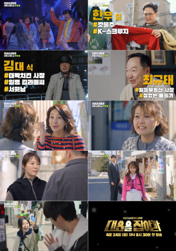 대운복권 이미지