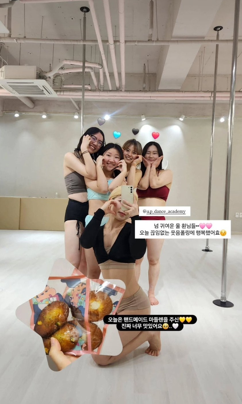 유피댄스아카데미 이미지