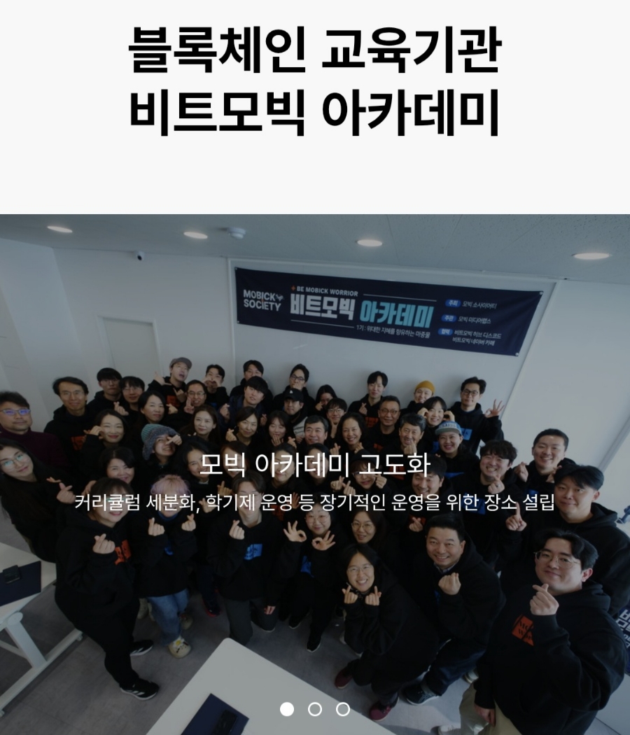 주식회사 소사이어티 이미지