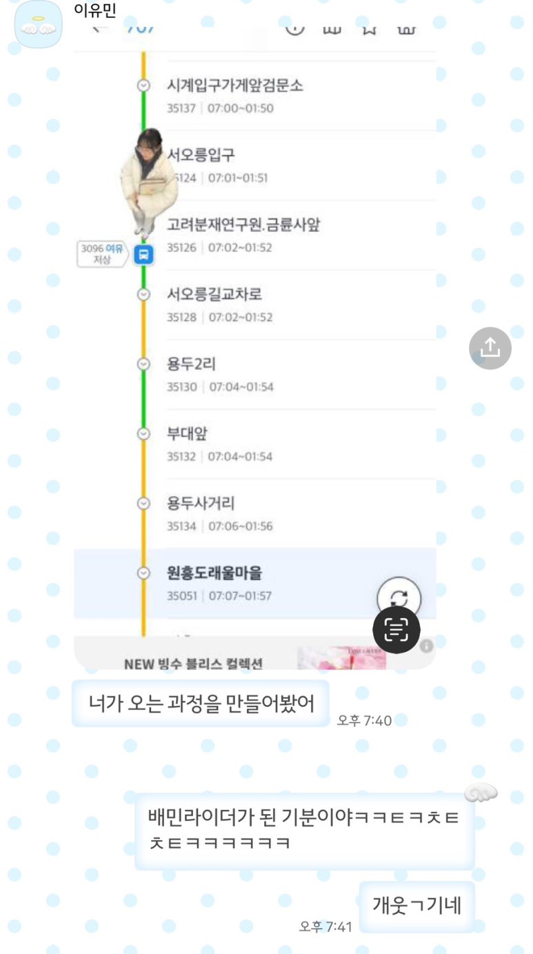 윰모바일 이미지