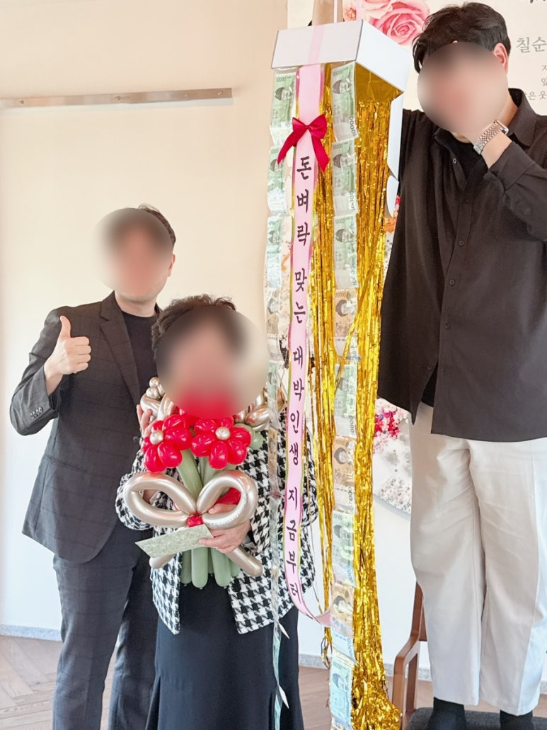 돈벼락마트 이미지