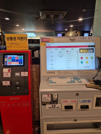 엔플러스PC방 이미지