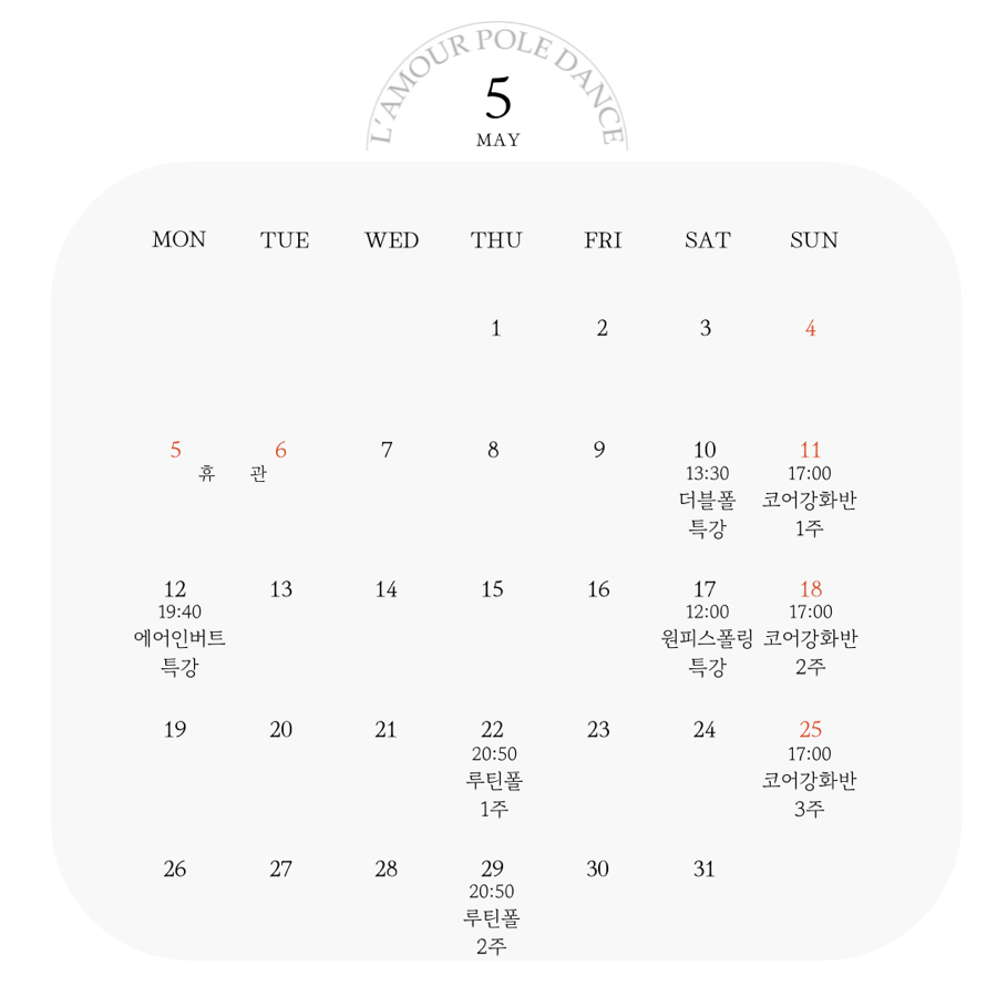 라무르 이미지