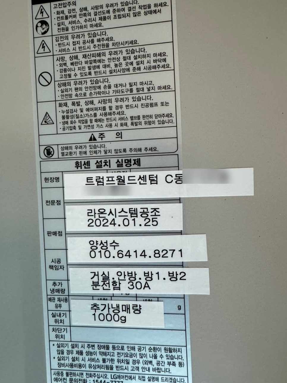 에어컨월드 이미지