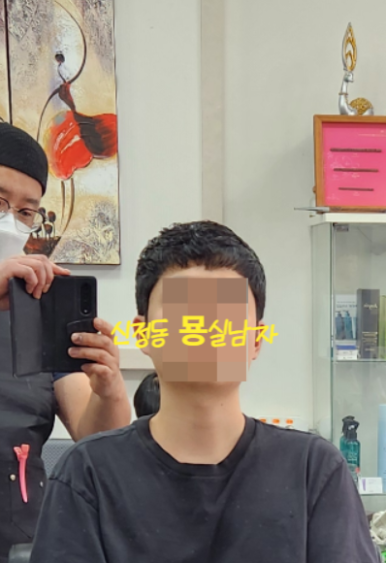 묭실남자 이미지