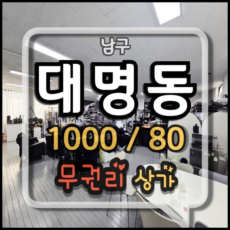 버스표판매대 이미지