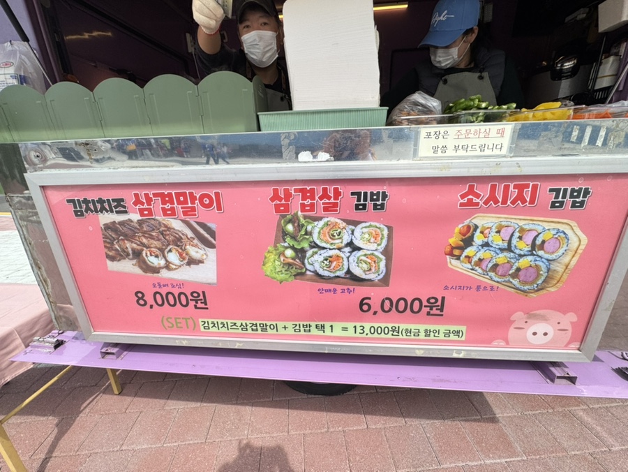 원정푸드 이미지