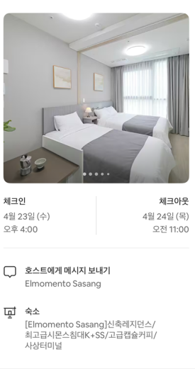 엘모먼트 이미지