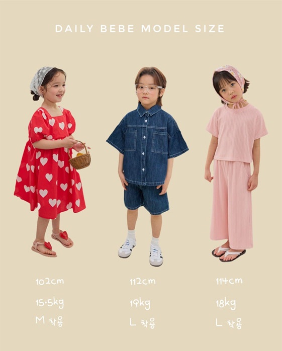 워터베베 이미지