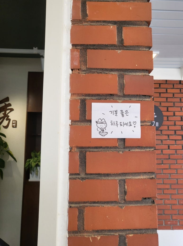 수라멘 이미지