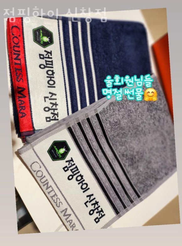 하이점핑 이미지