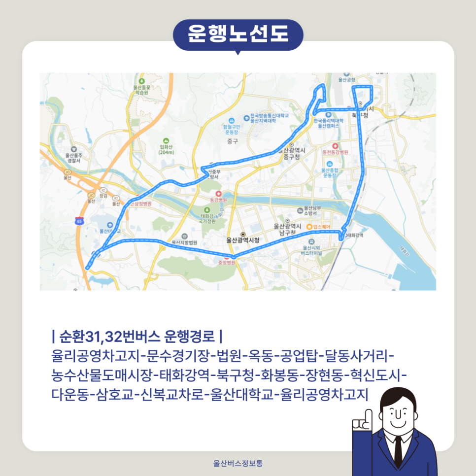 남운유통 이미지