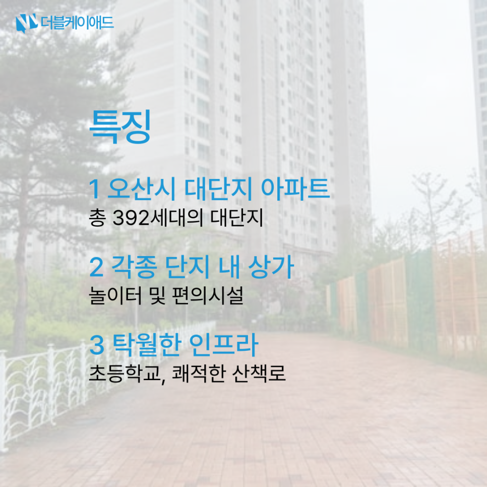 효성애드 이미지