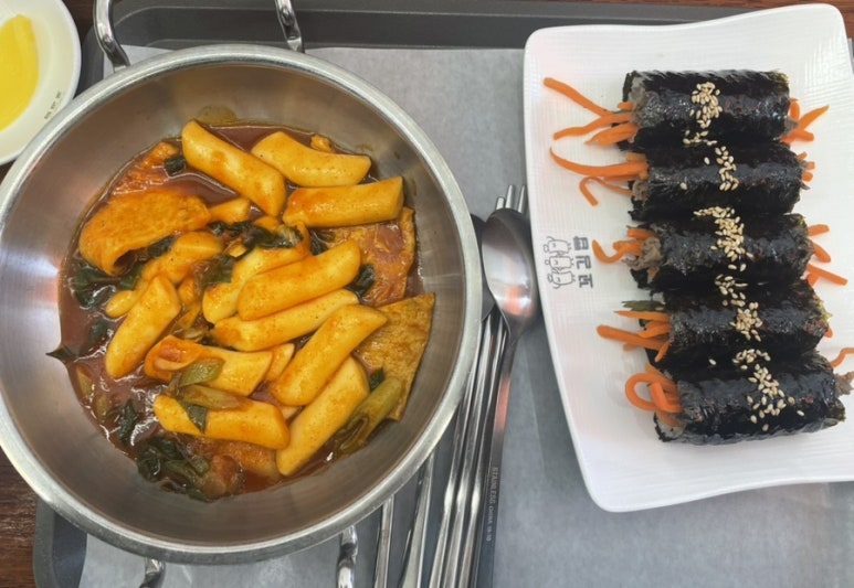 꼬김빱다대 이미지