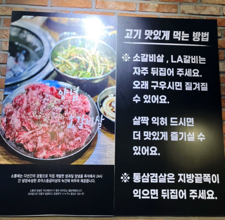 소통애 이미지