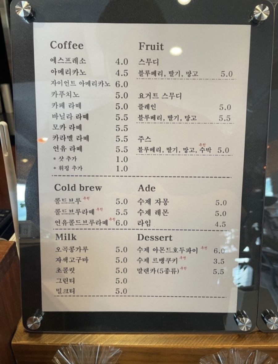 여훈커피 이미지