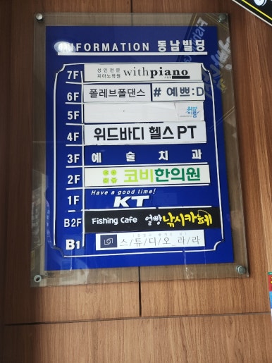 얼빵낚시카페 이미지