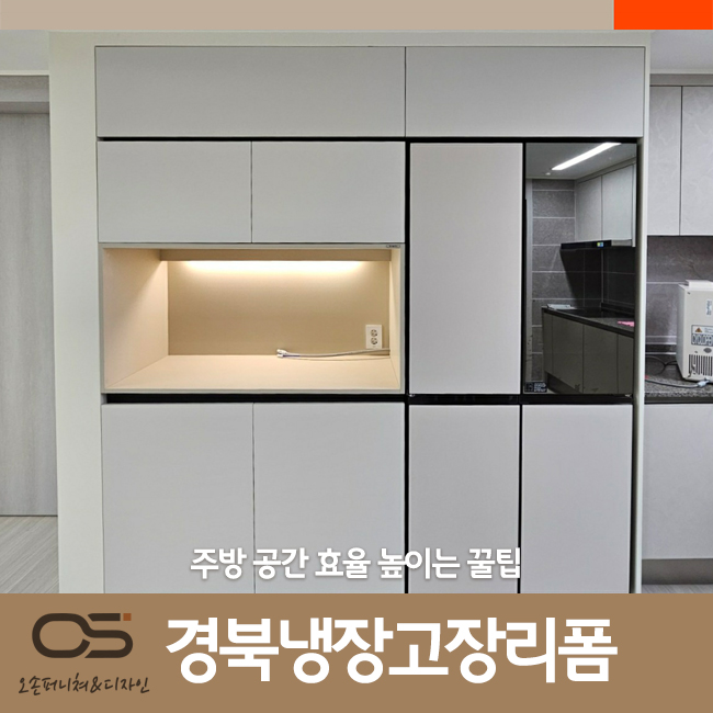 빈공간퍼니쳐 이미지