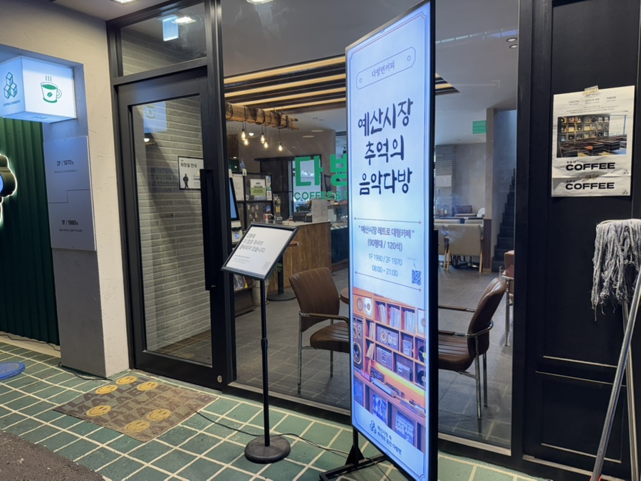 문화수예점 이미지