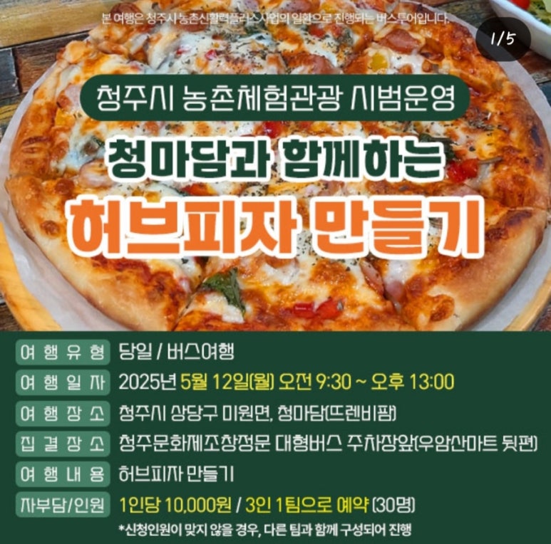 미원갤러리카페 이미지