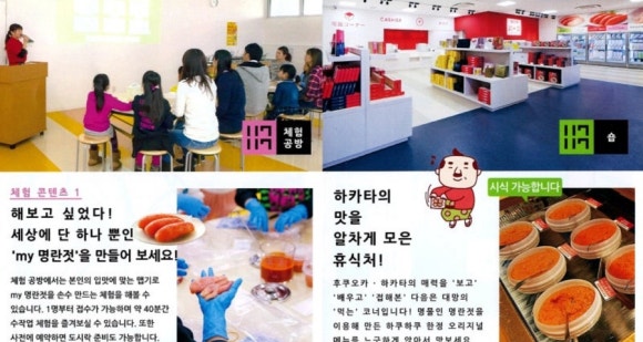 하쿠하쿠 이미지