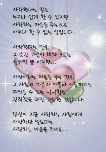 랑 이미지