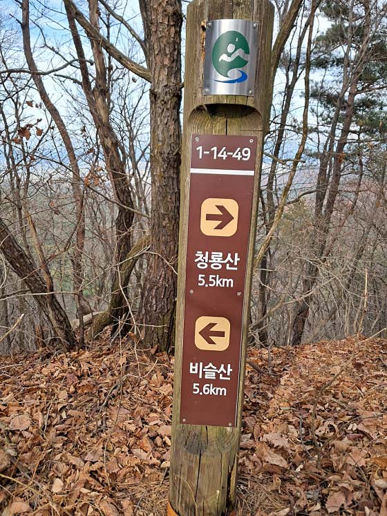 화원자연휴양림 이미지