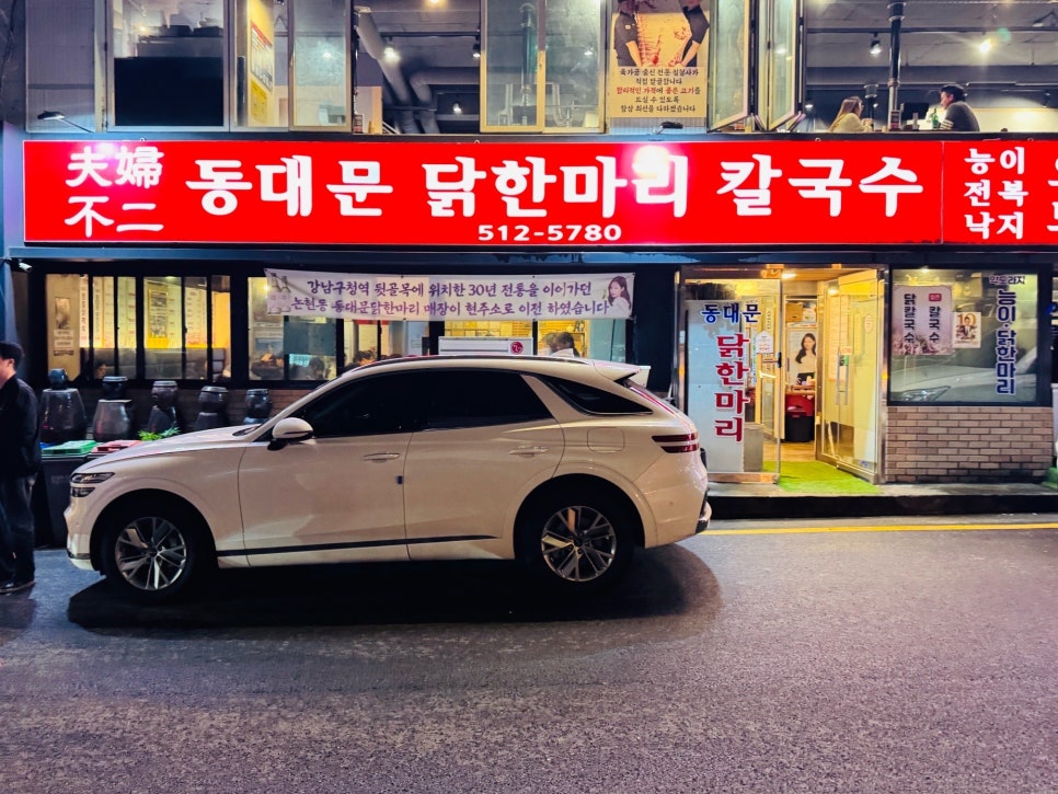 양식당더램키친 이미지