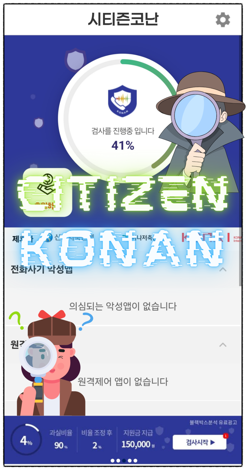 (주)스마트인피니 이미지