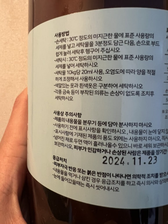 (주) 디에이치유통 이미지