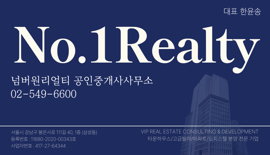정원리얼티 이미지
