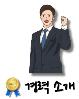 두산건축사사무소 이미지