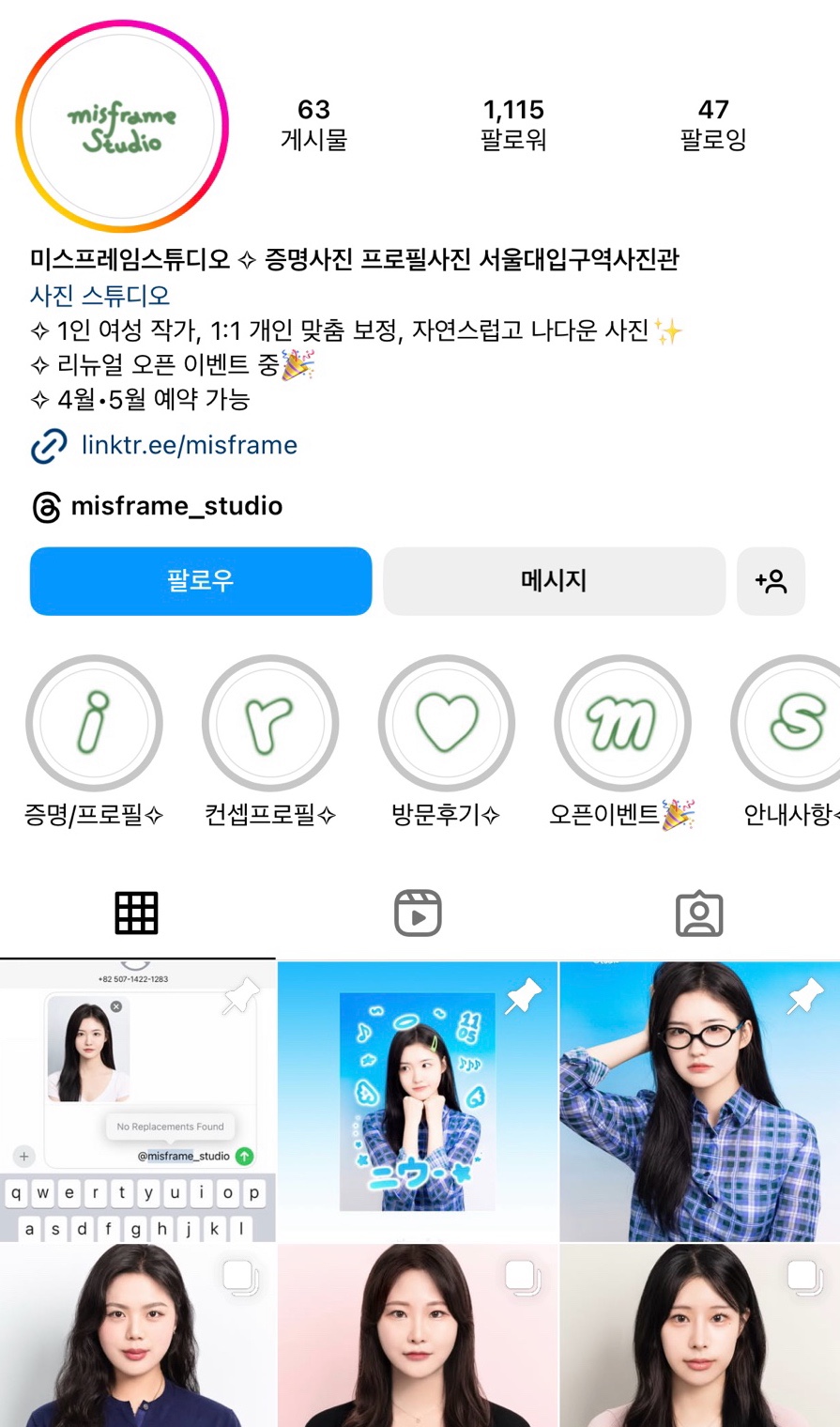 미스프레임 이미지