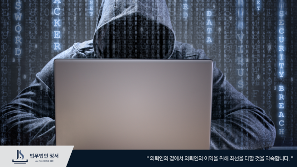 법무법인상록 이미지