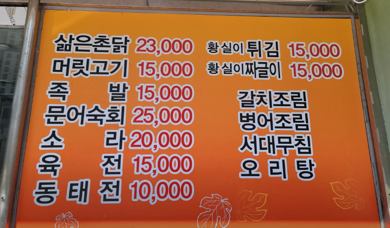 가시비 이미지