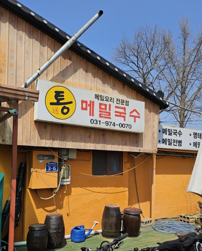 통메밀국수 이미지