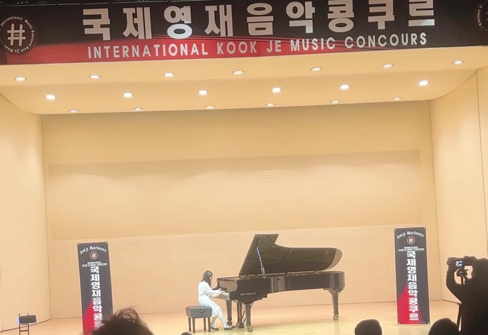 마리샘음악학원 이미지