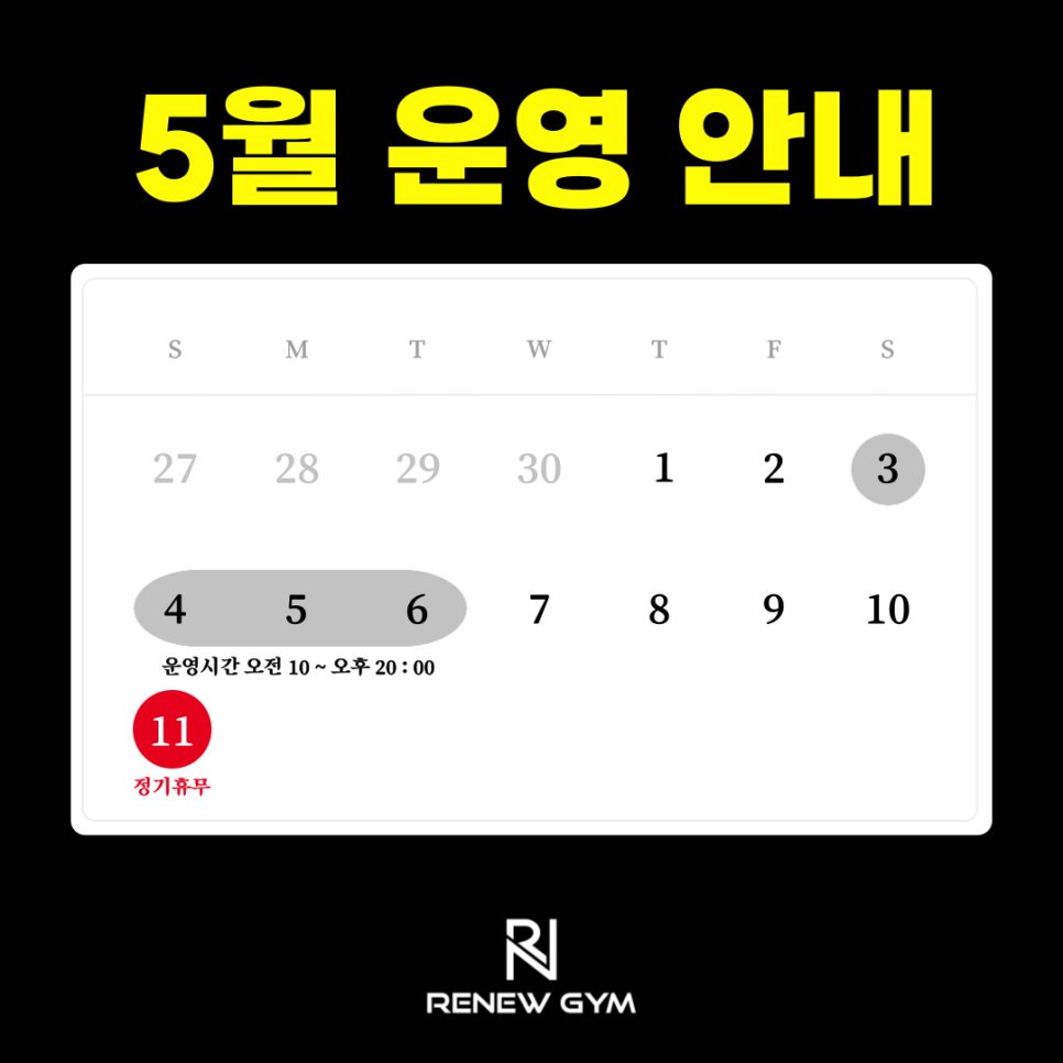 리뉴짐 이미지