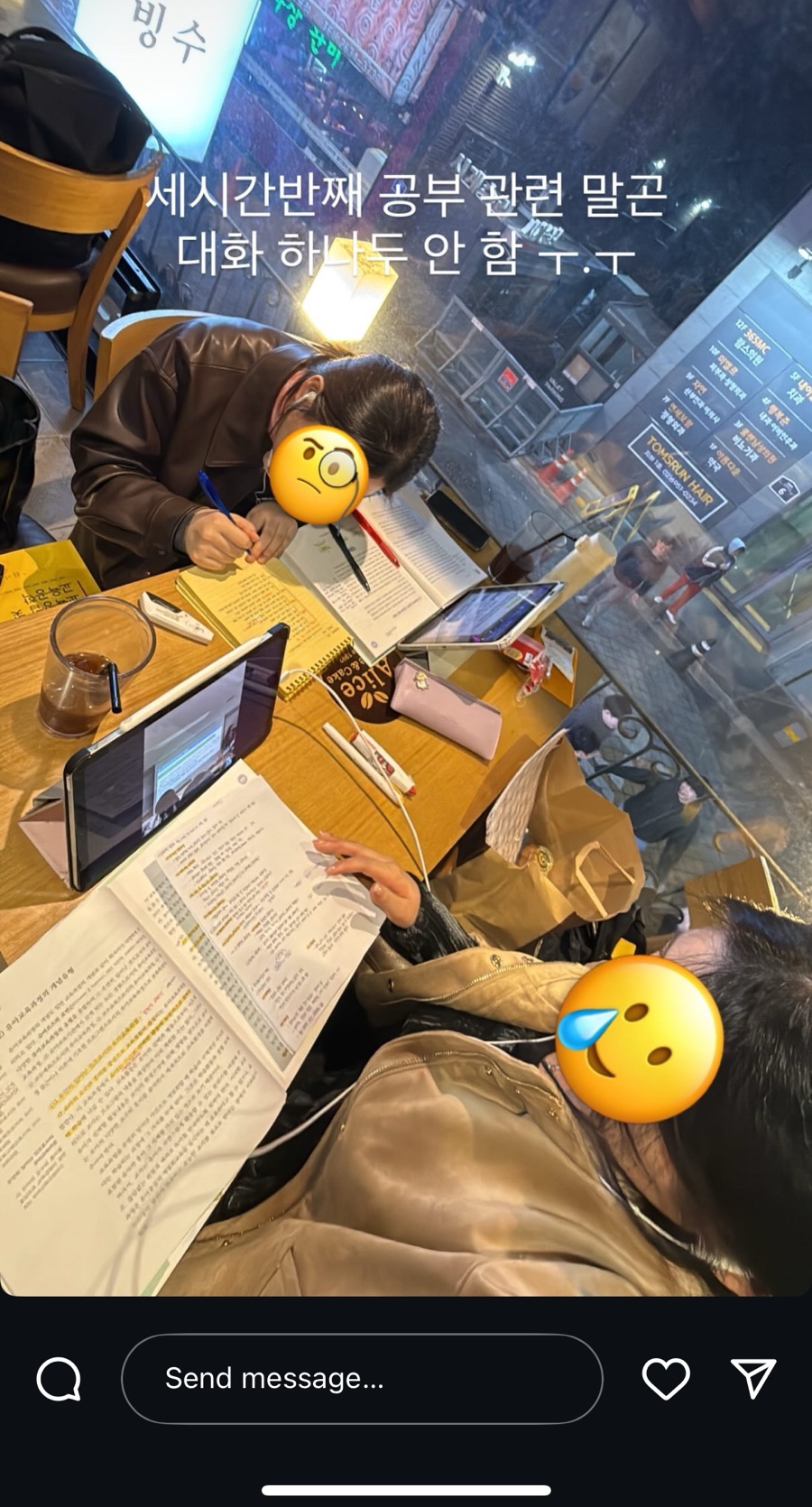 도현지 이미지