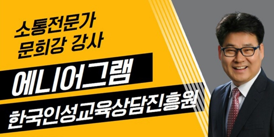 한국적성교육진흥원 이미지