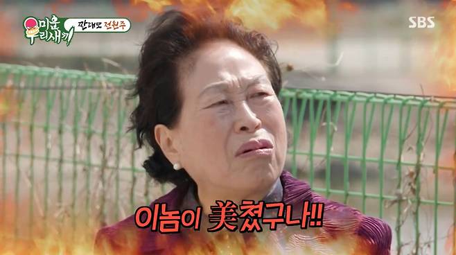 보물마트 이미지
