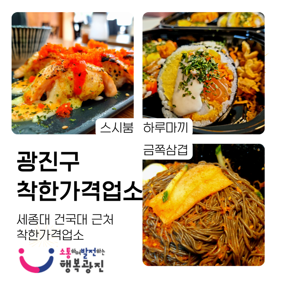광진이용 이미지